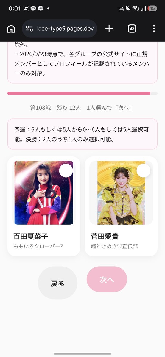 ShioreeeeN0611's tweet photo. 拷問だろ https://t.co/mnoqTfwjz2