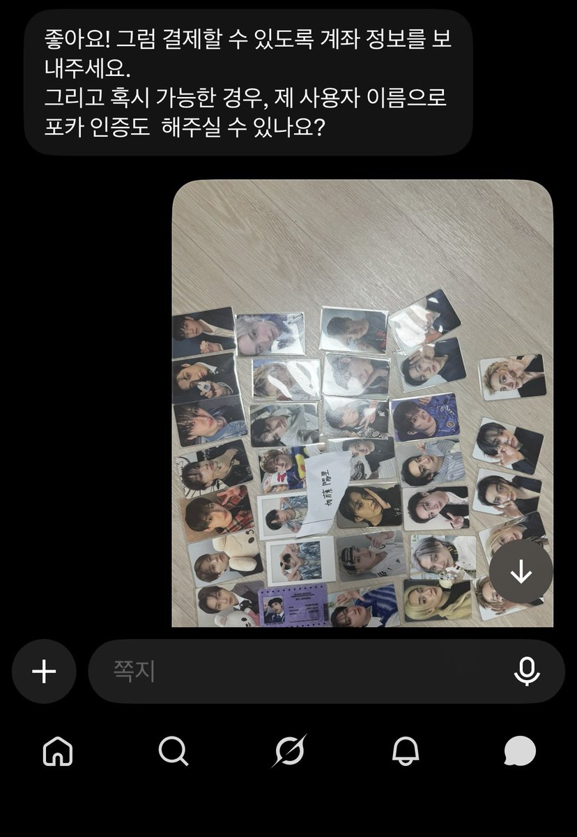 du_cheol_'s tweet photo. 사기같아요
조심하세요
타래에 사진 달아둘게요 https://t.co/nbOIy0vWfL