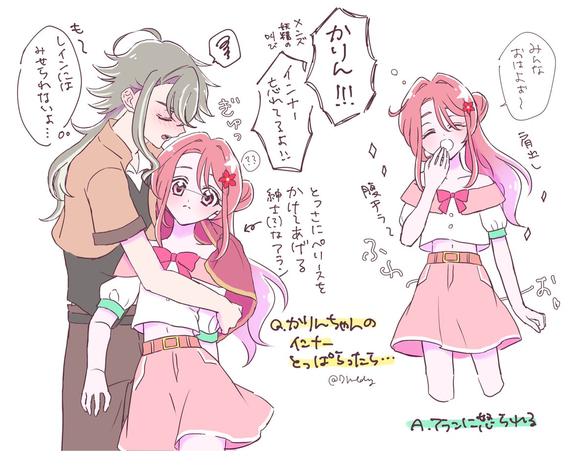 7mldy's tweet photo. アラかり https://t.co/V0BrGU5RSb