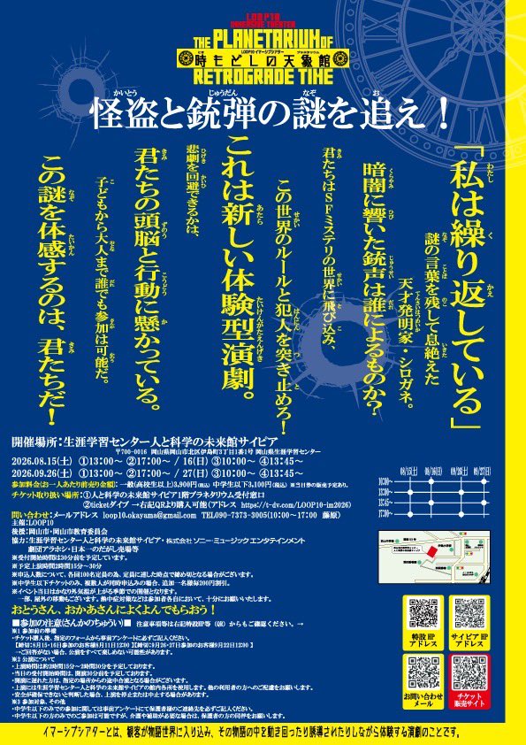 aika_80's tweet photo. ッアアー体が、足りねぇ…！！
あと3人くらいに分身したい今日この頃ですが、関わっている公演がどちらも今週末本番です🐣

ツリーで詳細ご紹介✨ https://t.co/A7TzV2t3g0