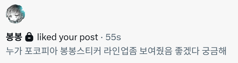 tauesx's tweet photo. 귀여우시다
봉봉이 봉봉스티커에 마음누르는 봉봉현상 https://t.co/r01nY0Itdy