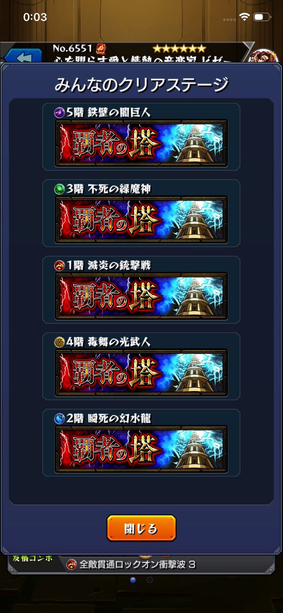 N2ks_'s tweet photo. 最高の瞬間 https://t.co/Av9qvOAs0Q