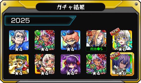 wm_maximumzone's tweet photo. #あの日巡りガチャ 
あの日の記憶がよみがえる！
皆はどの年代が好き？

#モンスト13周年
#13周年大カーン謝祭 https://t.co/oyqkEuo530