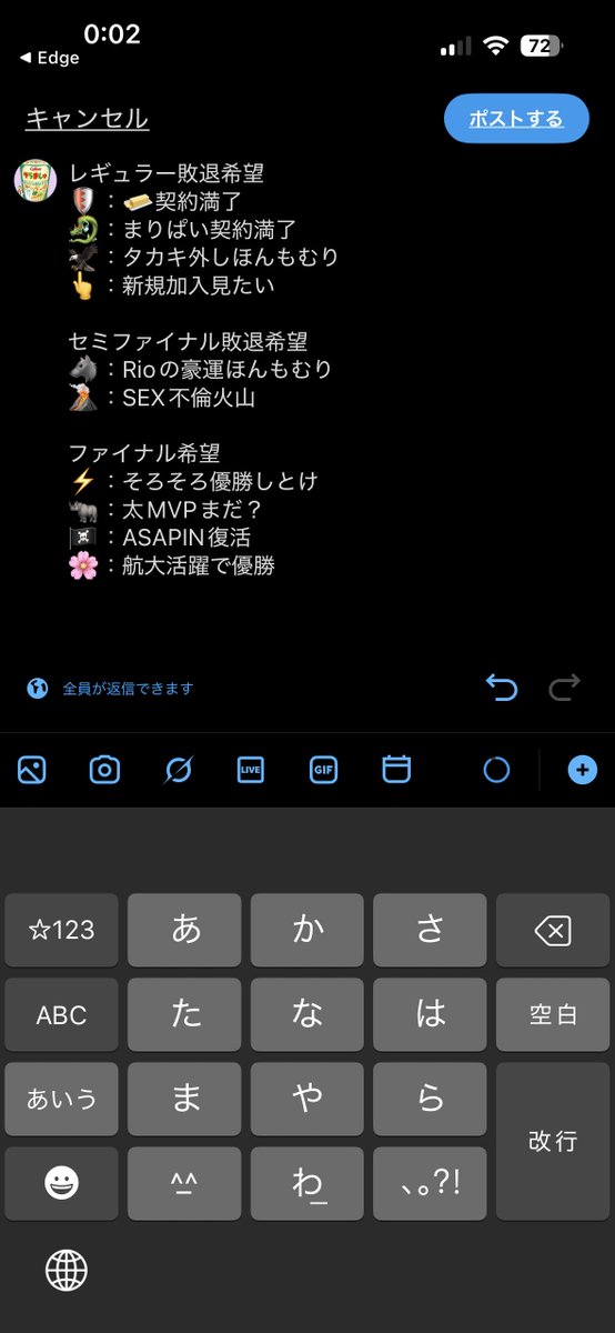 crowest_373's tweet photo. 性格の悪いM視聴者 https://t.co/h6vWDnh5sY