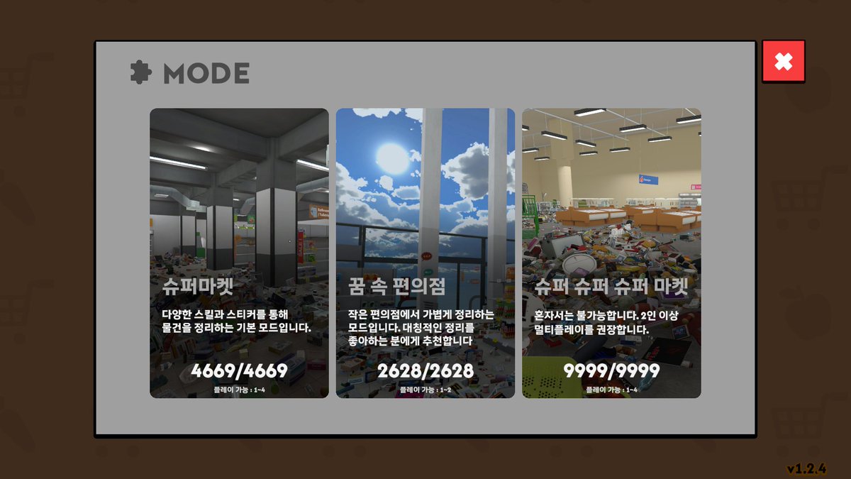 wieuth's tweet photo. 나 정리게임 좋아하네... https://t.co/WfW2vEujNE