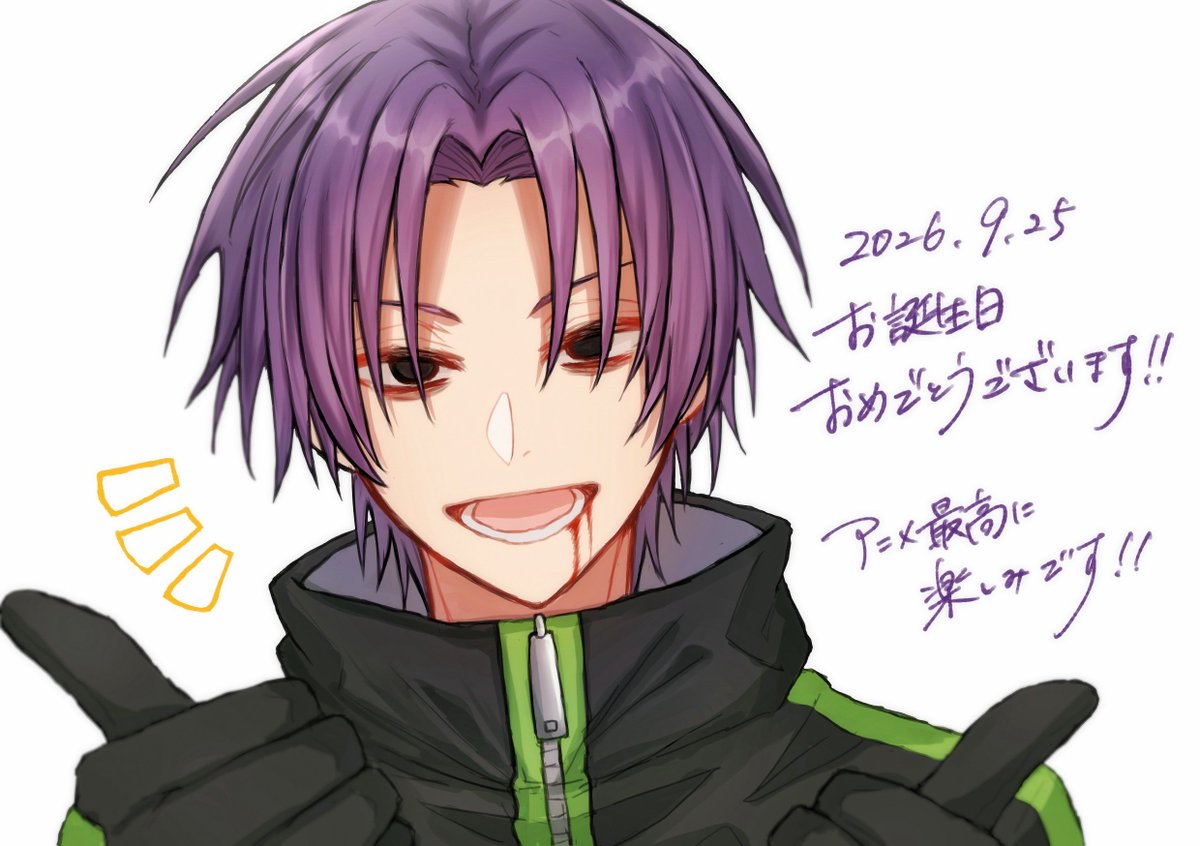 ne_muri_hp0's tweet photo. #印南幽生誕祭2026 

🎉🎉🎉 https://t.co/JxIndVp5BG