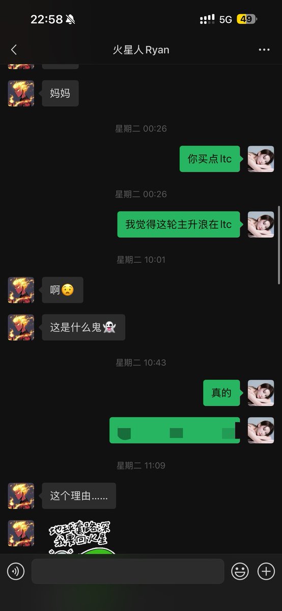 xukego tweet picture