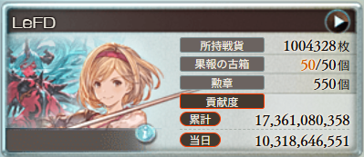 Koko_gbf__'s tweet photo. otuotu https://t.co/ryDIkFaSXJ