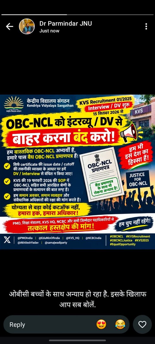 NasirSa56929262's tweet photo. @INCIndia @KVS_HQ @NVS HQ @EduMinOflndia @NCBC INDIA @DoPTGol @narendramodi @JoshiPralhad @htTweets @timesofindia @the_hindu @DainikBhaskar
#OBCNCL #PWBD https://t.co/sGcq2HYVhd