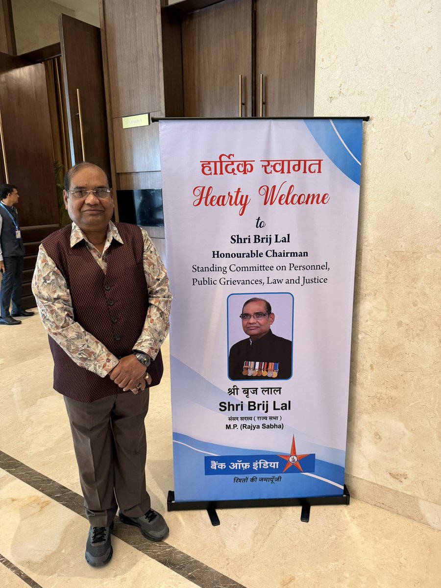 BrijLal_IPS's tweet photo. 22 सितंबर 2026 को बडोदरा होटल “ताज स्काईलाइन” में पहुँचने पर मेरा और हमारी स्थाई समिति “Personal, DOPT,Public Grievances, Law &amp;Justice” के माननीय संसद सदस्यों का स्वागत किया गया। https://t.co/gFTSuUC6Hr