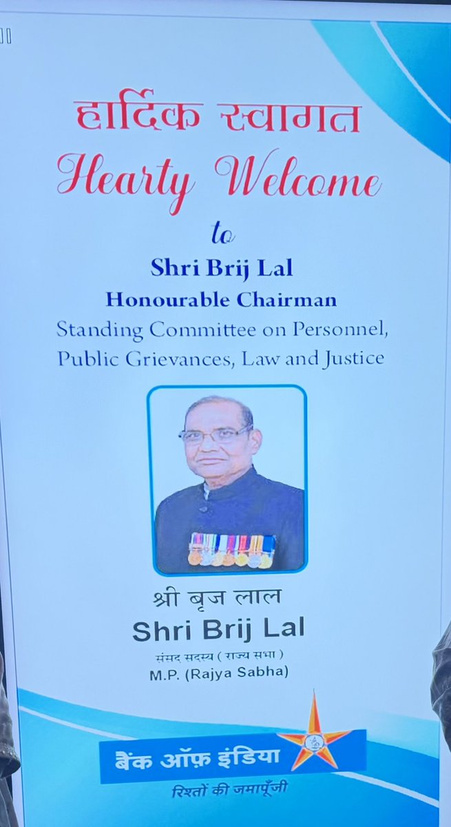 BrijLal_IPS's tweet photo. 22 सितंबर 2026 को बडोदरा होटल “ताज स्काईलाइन” में पहुँचने पर मेरा और हमारी स्थाई समिति “Personal, DOPT,Public Grievances, Law &amp;Justice” के माननीय संसद सदस्यों का स्वागत किया गया। https://t.co/gFTSuUC6Hr