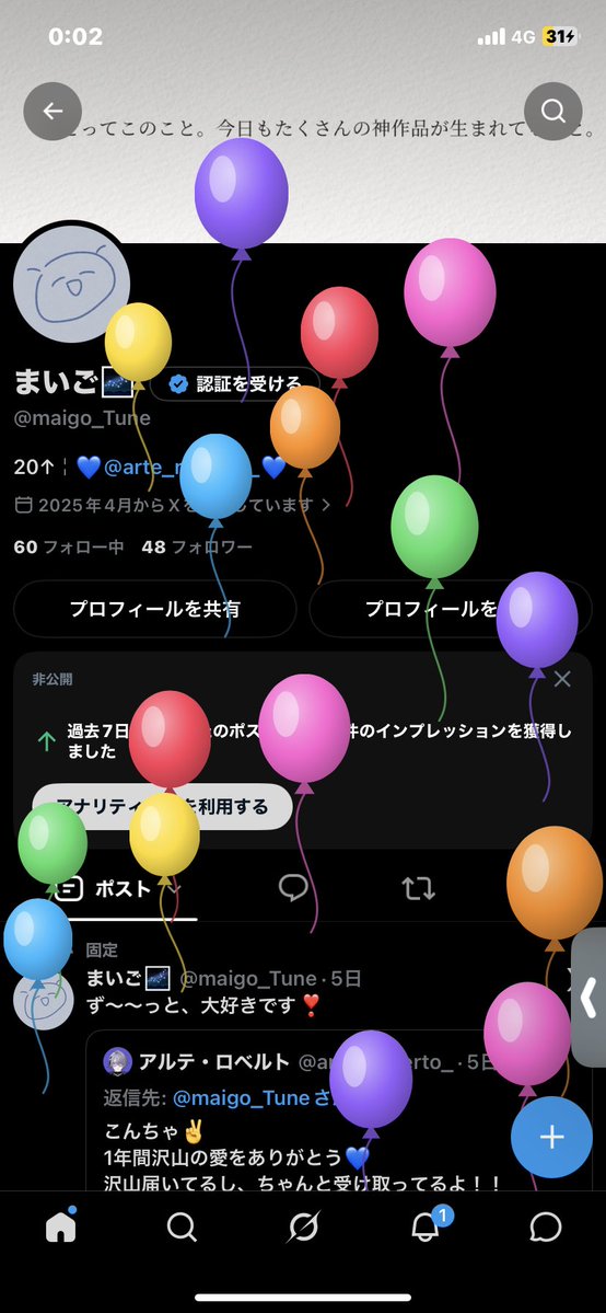 maigo_Tune's tweet photo. FouRTe一周年、そしてアタイのお誕生日🎶🎶
ほんと〜〜〜〜うに今までで1番幸せな誕生日です🎶
FouRTeに出逢えてほんと〜うに幸せです❣️
てか風船FouRTe過ぎん？ https://t.co/W55bEjYe2U