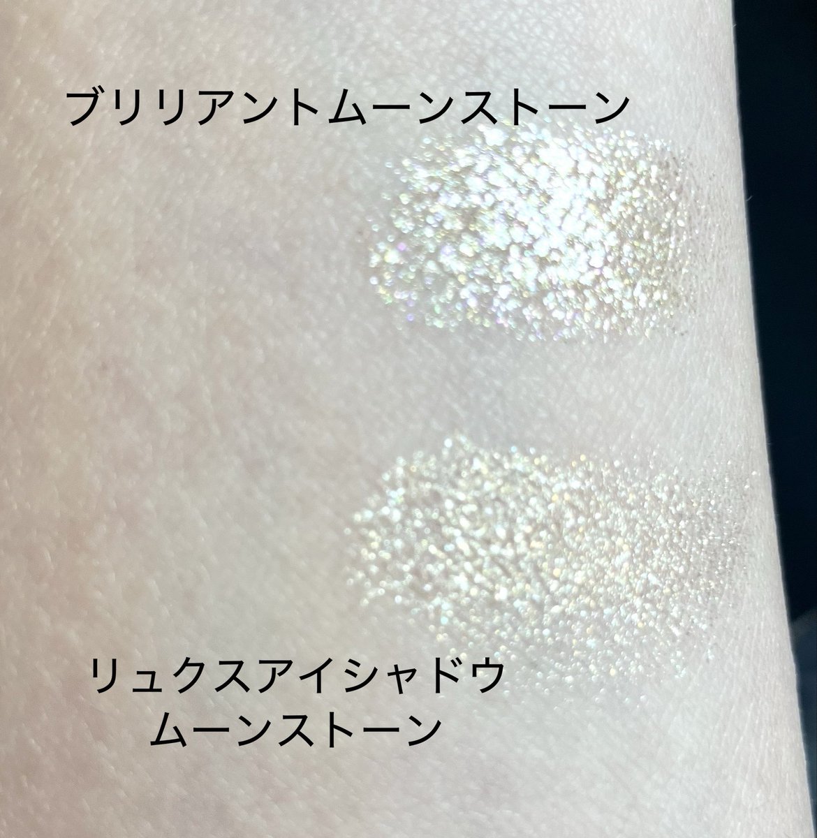 hanaco_bb100's tweet photo. 私もやっとボビイの輝き棒を手に入れました✨✨
リュクスアイシャドウのムーンストーンとクリスタルアイシャドウスティックのブリリアントムーンストーンの比較…棒の方が密度が高くてペッタリしてる！ラメ粒も大きい気がする🤩

#コスメ購入品
#BOBBIBROWN https://t.co/xTscCQ2iLQ