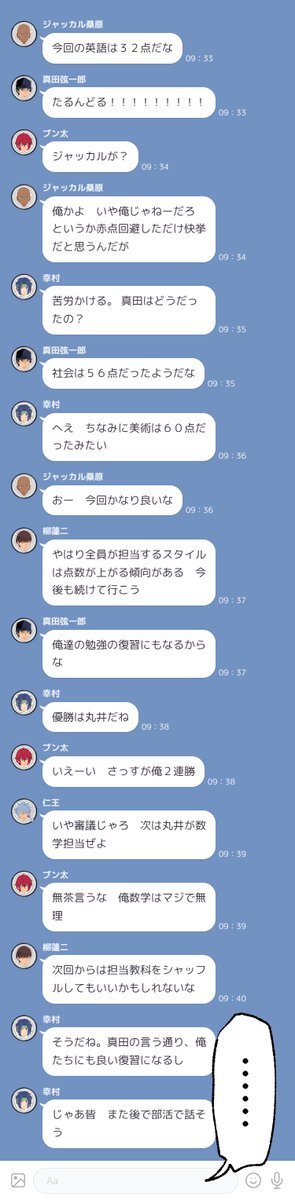 http_yap's tweet photo. 統一試験お疲れ様でした＆誕生日おめでとう！！
#切原赤也誕生祭2026 https://t.co/fp5HBc5OIO
