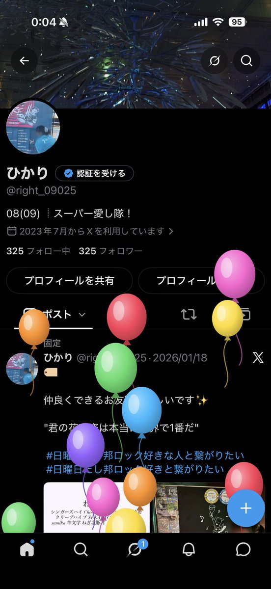 right_09025's tweet photo. 風船飛んだ〜！！！
18歳になりました😽 https://t.co/lpFmxEoJMh