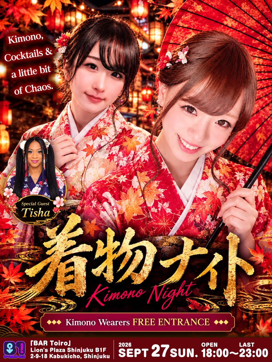 GirlPolley's tweet photo. Blossom Kimono’s first event is this weekend! 🥹❤️👘🎉 So happy to be working with my good friends @hana_girlsclub and @TaShonan with this! If you are free on Sunday, I hope to see you there!! 💃🏾🎊👘❤️ https://t.co/1NGYAmHAX7