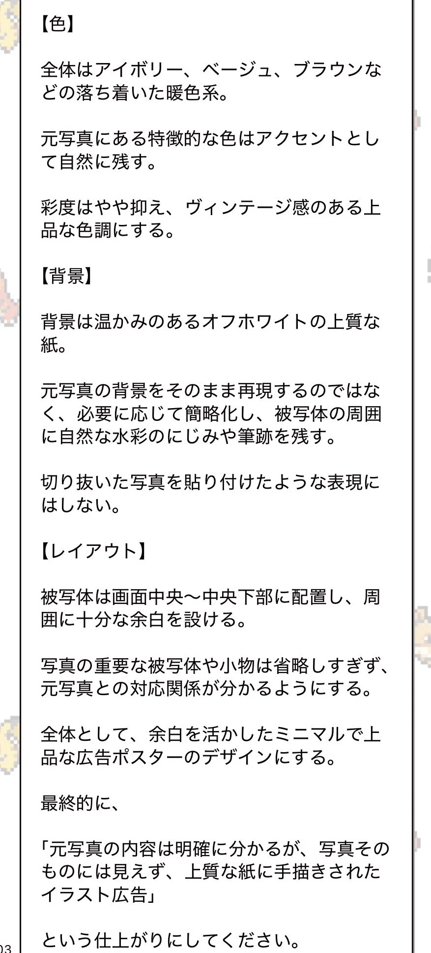 やまぐち on X / X