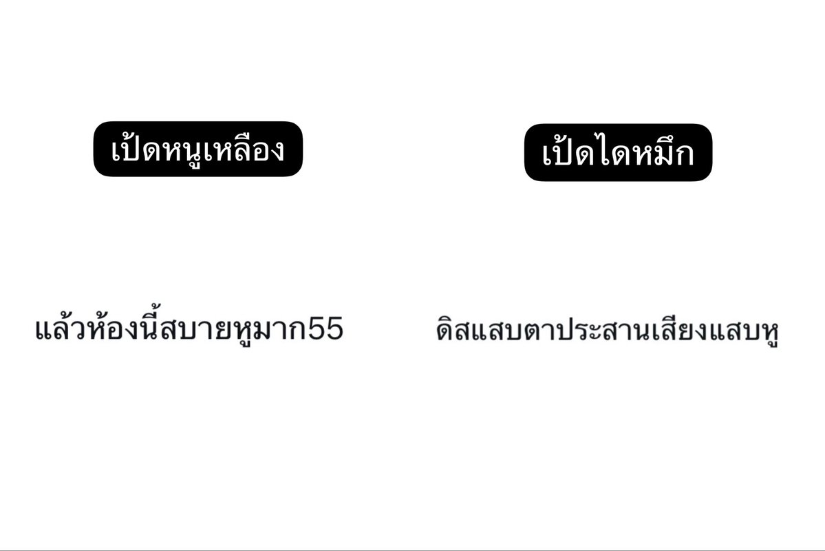 auumthiz's tweet photo. ไรอะคนไทยยย ไดหมึกผิดอะไร คนไทยด้วยกัน  ท่านผบ.ตร มาช่วยด้วยยยยย 
#สภไดหมึก https://t.co/xO1eKmJPpS