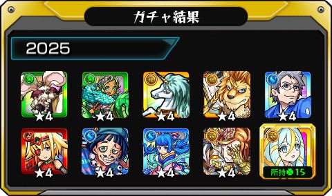 koha0531's tweet photo. #あの日巡りガチャ 
あの日の記憶がよみがえる！
皆はどの年代が好き？

#モンスト13周年
#13周年大カーン謝祭 https://t.co/W3vJnCY86a
