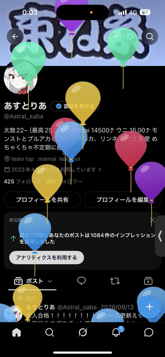 Astral_saba's tweet photo. 風船飛んだーー誕生日ですーーー、年の流れはやすぎる https://t.co/6yjCKagVGh