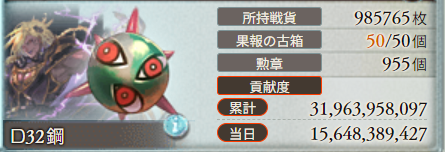 grblyria's tweet photo. 本戦1日目おつ https://t.co/gJZ5WmAS6J