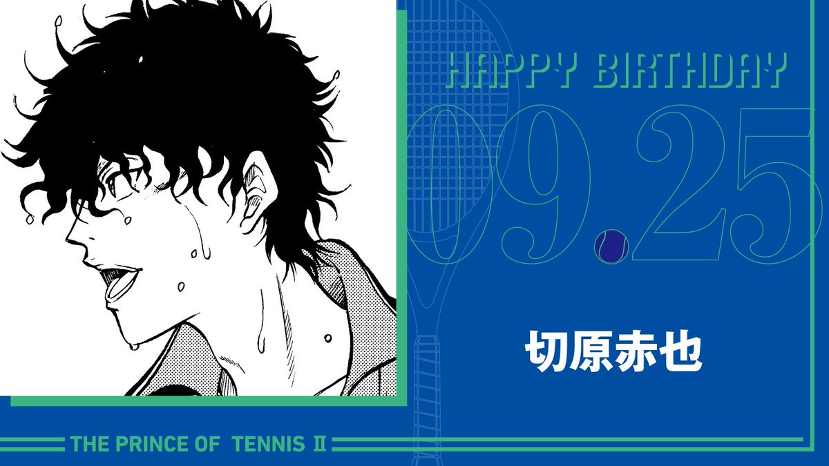 tenipuri_staff's tweet photo. 本日、9月25日は、立海大附属中2年生「切原赤也」の誕生日です！

突き動かされる衝動も、積み重ねてきた渇望も、全ては勝利に向けてのもの。自分の為に、自分の強さの為に、劣等感も屈辱も万事をねじ伏せコートに立ちます!!

#テニスの王子様
#切原赤也誕生祭2026 https://t.co/ULkrURbLGb