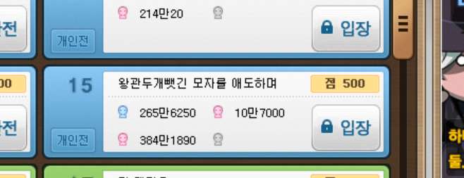 YONNA_S2's tweet photo. 2차로 윷놀이 왔는데 컨담곰 방제 미친거임??ㅋㅋㅋㅋㅋㅠㅠ https://t.co/ToKUJ6mE5C