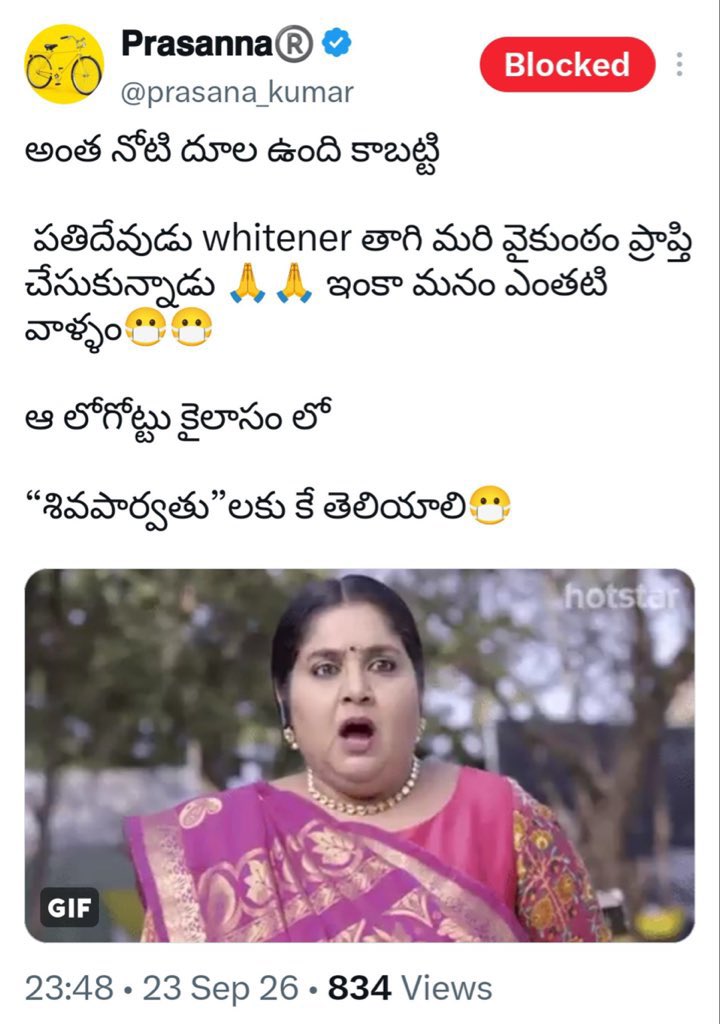 kalyanforAp's tweet photo. #TDPAbusers https://t.co/dlwjhX8R0F