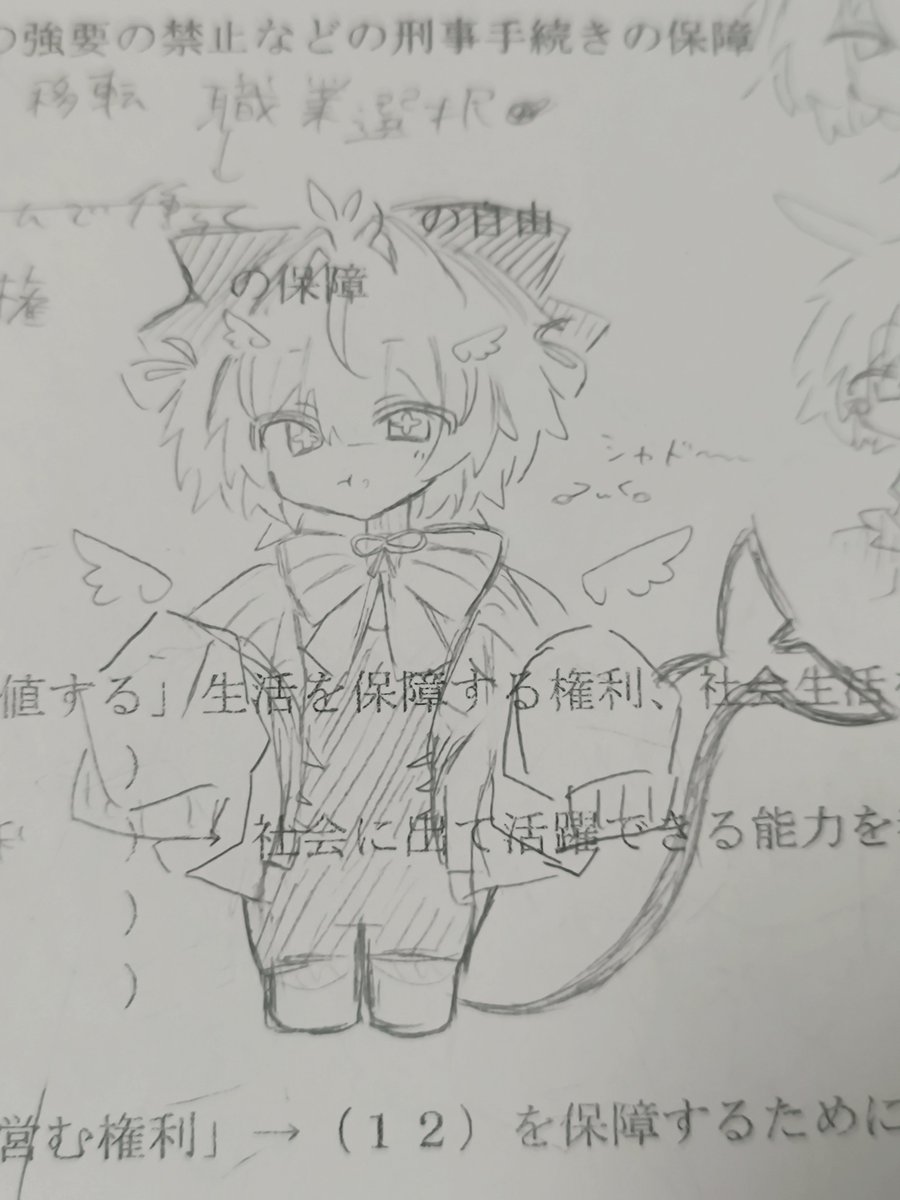 aoumi_usi's tweet photo. シャドちゃんいればいるほどいいんで https://t.co/JF48KQpeBQ