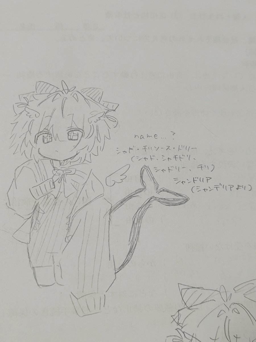 aoumi_usi's tweet photo. シャドちゃんいればいるほどいいんで https://t.co/JF48KQpeBQ