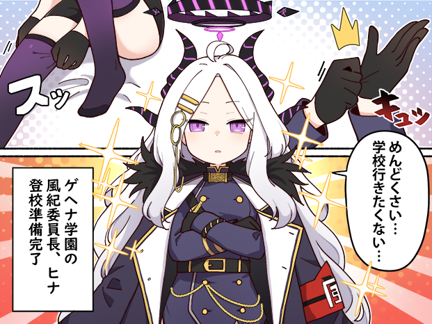 potato_0301__'s tweet photo. 資格の勉強めんどくさい...学校行ってきます。 https://t.co/t0RurbNFN2