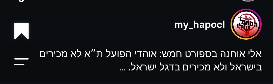 Georgihno234's tweet photo. @lugassi_303 כנראה חמש באוויר https://t.co/t2MziLYPIE