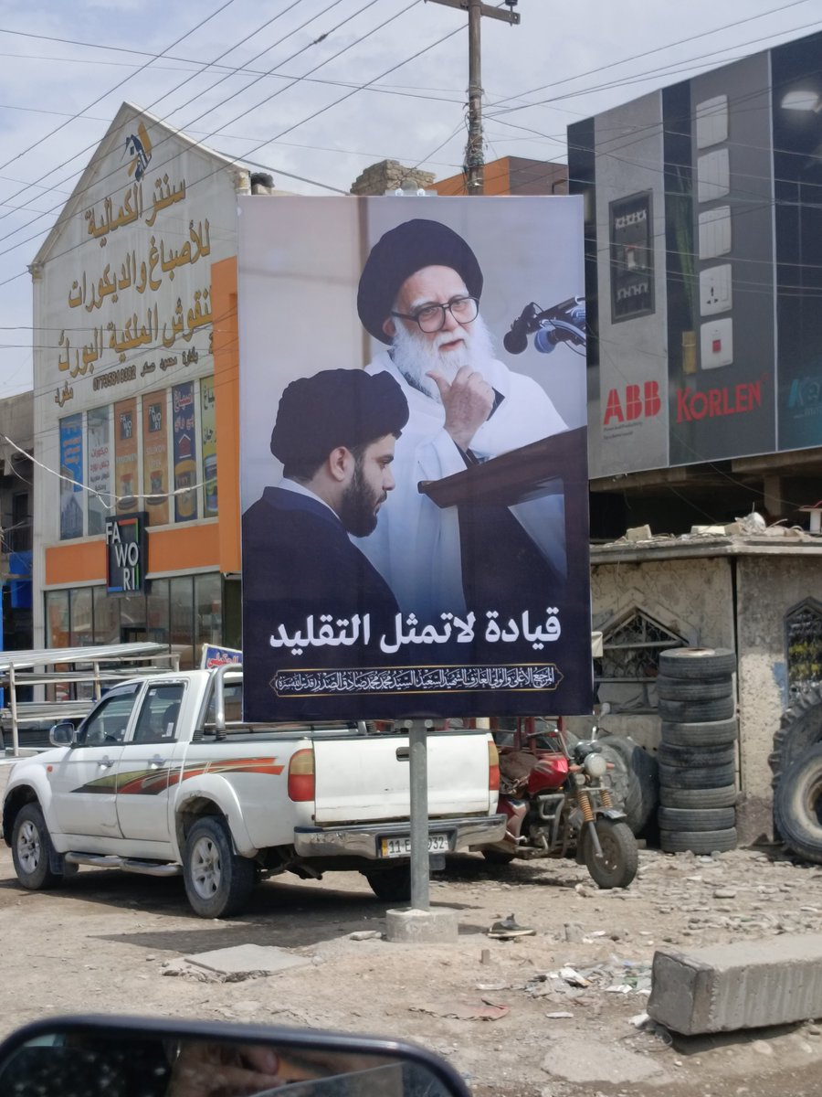 dlmhr2089's tweet photo. مواجهة التشويه والانحراف:
«الشبهة على المخلص رفعة.. فكلما لجأ الباطل إلى تشويه الحق وأهله، علمنا أن المشروع الرسالي يسير بخطى حقيقية ومؤثرة في عمق المجتمع.»
السيد محمد محمد صادق الصدر، 
 #مرجعنا_الصدر_معز_التشيع 
 #اسالكم_الفاتحه_والدعاء https://t.co/oOeIOQIKyK
