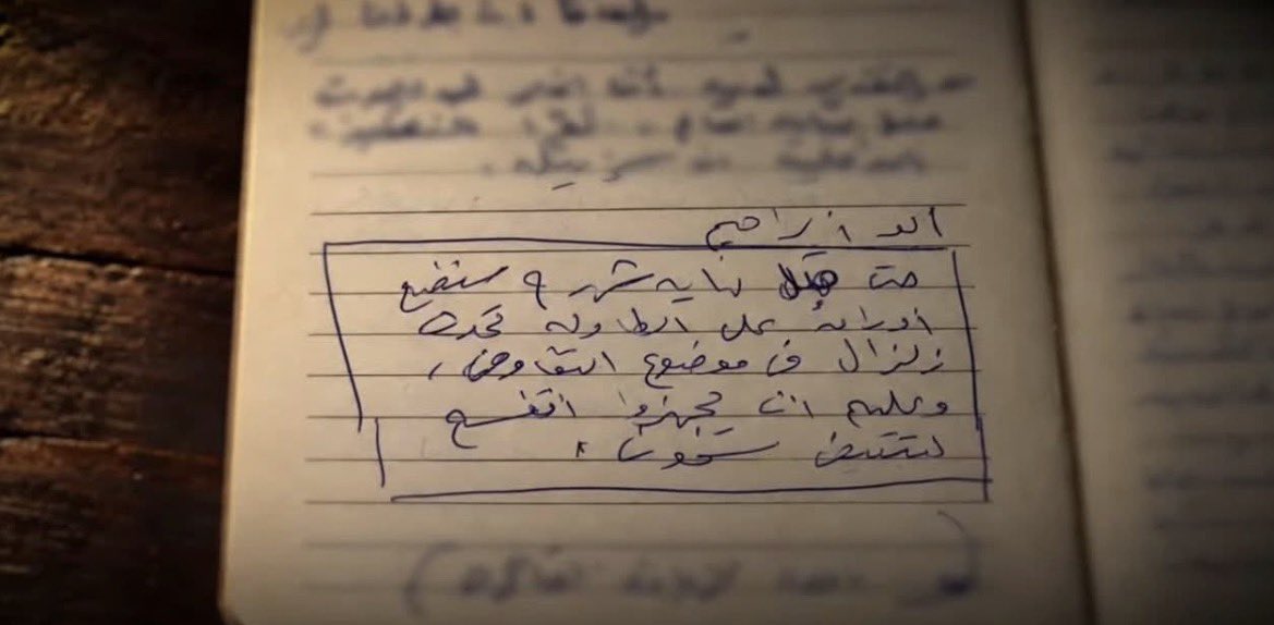 thaerps20's tweet photo. لاول مرة تنشر رسالة الىىىنوار الذي وجهها للإحتلال قبل " طوفان المجاري " الذي قام به

"حتي قبل نهاية شهر 9 سنضع أوراق على الطاولة لتحدث زلزال في موضوع التفاوض ، وعليهم أن يجهزوا أنفسهم لتتبيض السجون " https://t.co/6IEpPrDHwn