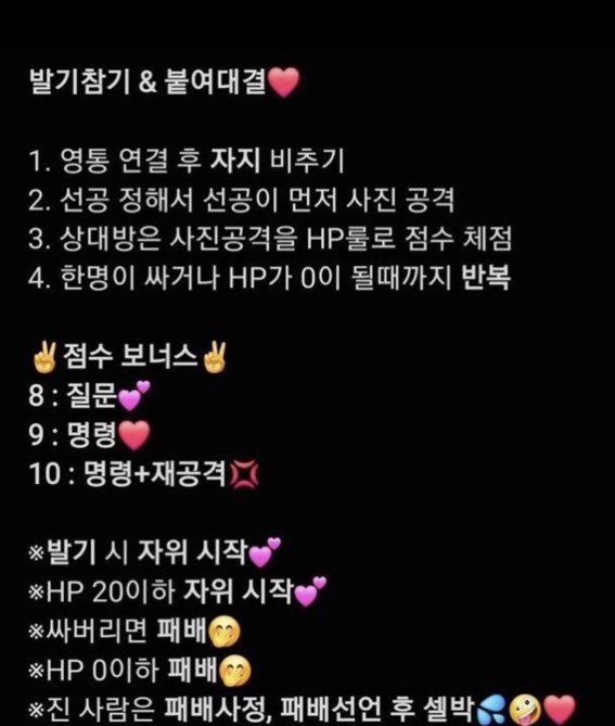 wertyq1209's tweet photo. 영통 붙여할 새벽반 디엠💗💗 #붙여 #연능 #합사 #꼬평 #사관 #자지대결 https://t.co/SO9TZwNpLA