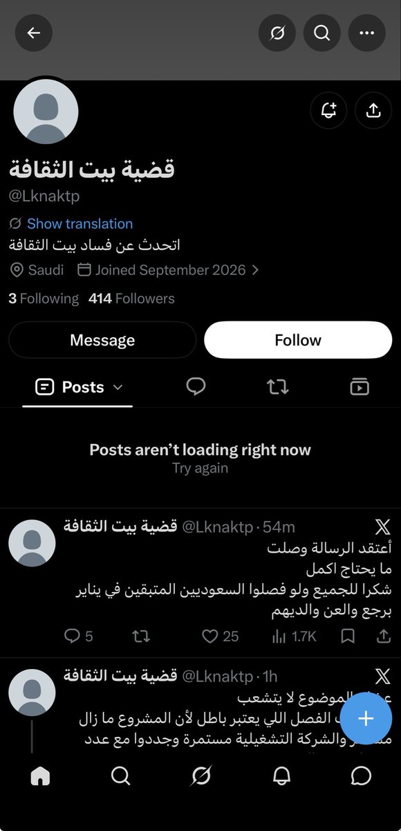 kld11010's tweet photo. #فصل_موظفين_بيت_الثقافة https://t.co/65NlAIO7hm