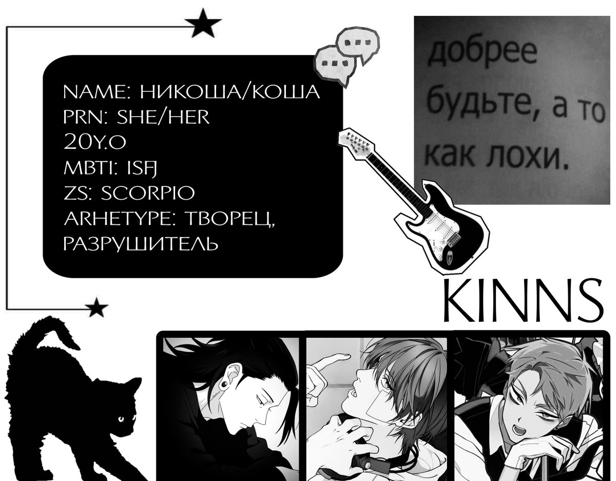 nkshaahuett's tweet photo. `°закреп | #поискмью
буду благодарна за репост🖤

запятые👎🏻
щитпосты стихи приколы картинки
соседи кусали друг друга за пятки чтобы замью со мной
добро и позитив всегда рада общению и новым людям •°^°• https://t.co/nIq6T6ICaj