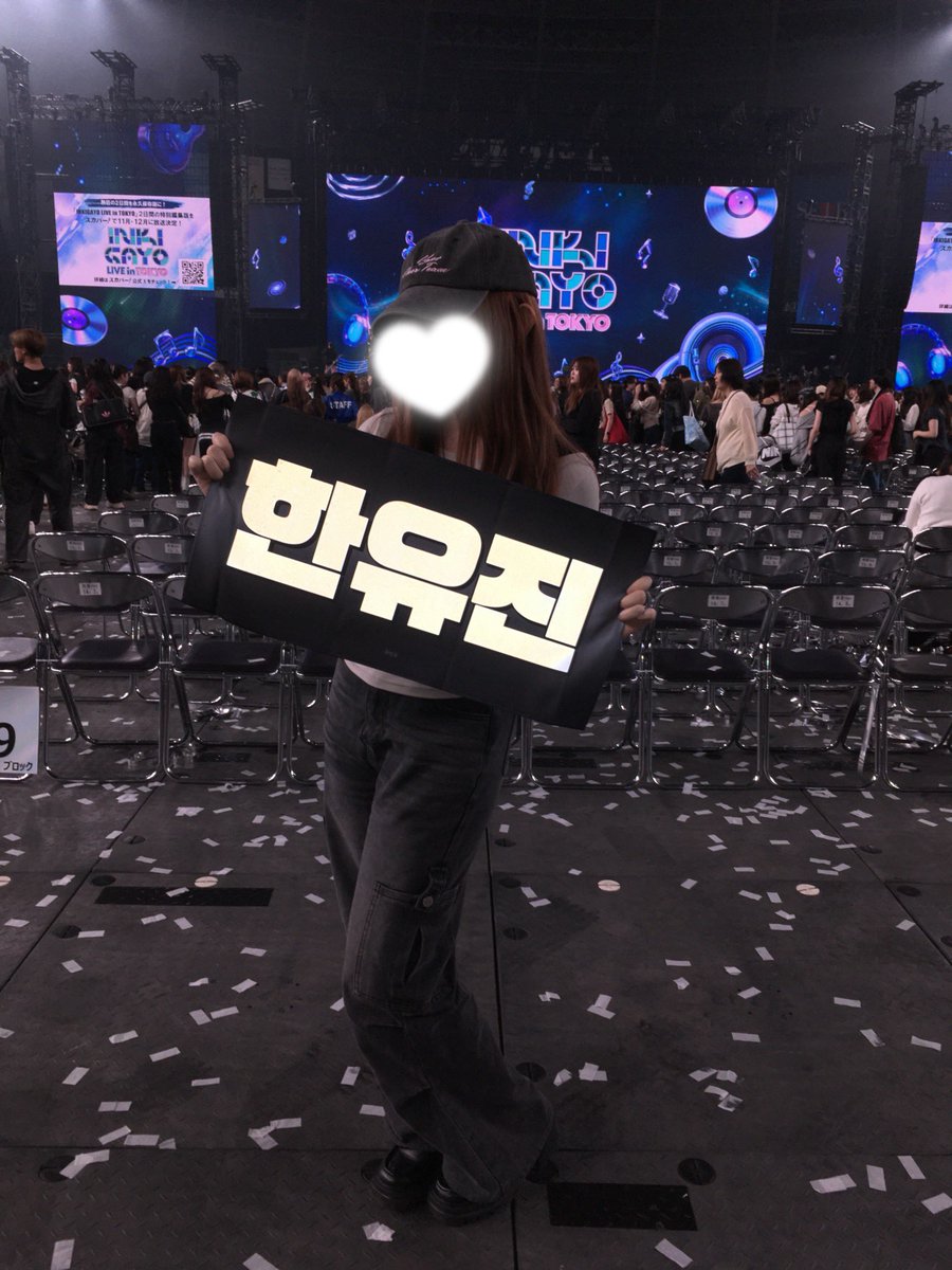 nesarang32o's tweet photo. 260923♡

INKIGAYO LIVE IN TOKYO Day2⟡.·*.

ユジンの「叫べー‼️」が会場に響いて本当にかっこよかったし鳥肌たった😭💖
センステ近くで埋もれずに見れたことがとにかく嬉しかった🥹♥️
でもフィナーレなかったのはまだ納得いってませんㅋㅋㅋ https://t.co/AntKBtMnZu