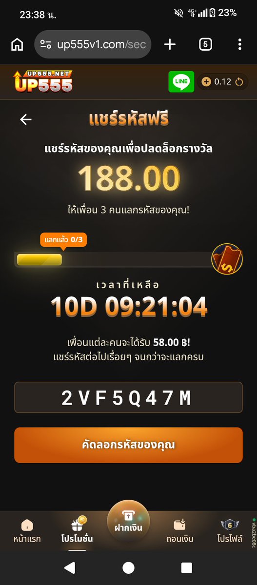 Kukxkuki's tweet photo. แจกโค้ด มาช่วยกันเร็วววว
#up555 #xo69 #mbk678 #ka555 https://t.co/f3z9DqFqcp