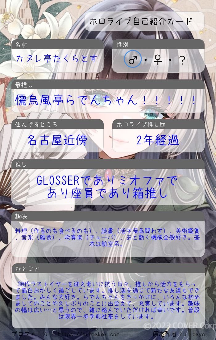 takuratos3087's tweet photo. 年1くらい更新しよかなって👀

https://t.co/QaAyJHOpQT https://t.co/6YSkTNx3Ez