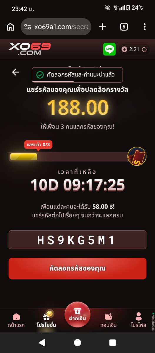 Kukxkuki's tweet photo. แจกโค้ด มาช่วยกันเร็วววว
#up555 #xo69 #mbk678 #ka555 https://t.co/f3z9DqFqcp