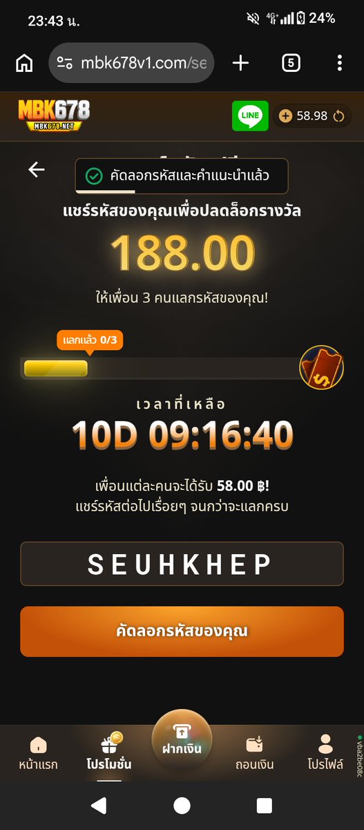 Kukxkuki's tweet photo. แจกโค้ด มาช่วยกันเร็วววว
#up555 #xo69 #mbk678 #ka555 https://t.co/f3z9DqFqcp