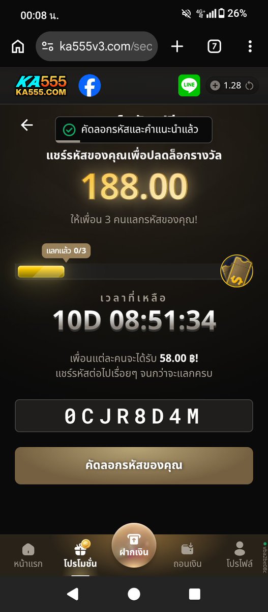 Kukxkuki's tweet photo. แจกโค้ด มาช่วยกันเร็วววว
#up555 #xo69 #mbk678 #ka555 https://t.co/f3z9DqFqcp