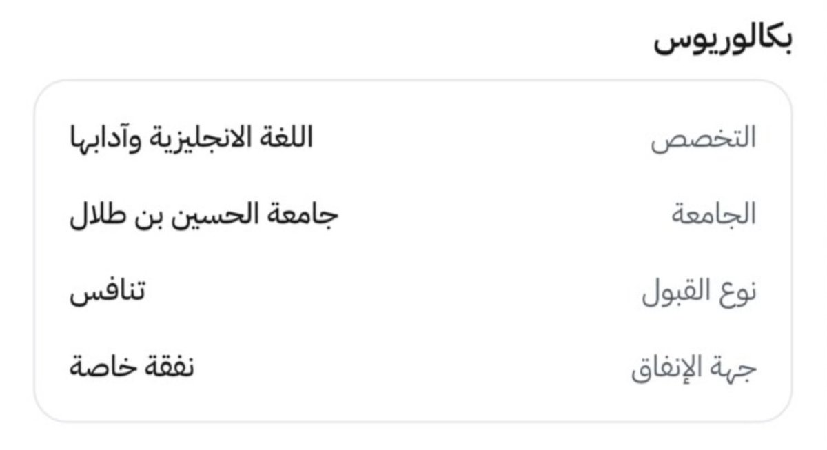 5dvsr's tweet photo. اخيراا 😭😭😭♥️♥️. https://t.co/o5z3yQtZun