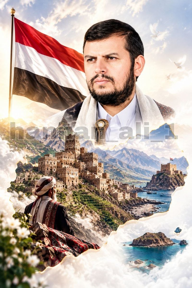 hannan_ali_1's tweet photo. #اليمن ليست مجرد أرضٍ على خارطة، بل حكاية شعبٍ عرف معنى الصبر والثبات، وتمسّك بكرامته مهما اشتدت الظروف. 🇾🇪 من جبالها الشامخة إلى مدنها وأرضها الطيبة، بقي اليمن حاضرًا بموقفه وصوته وهويته، يثبت أن الأوطان لا تُقاس بقوتها المادية وحدها، بل بثبات أهلها وإيمانهم بكرامتهم وحقهم في تقرير مستقبلهم. وسيبقى اليمن، بتاريخه وشعبه، أرضًا تحمل في ذاكرتها الكثير من الحكايات، وتكتب حاضرها بإرادة أبنائها، مهما تبدّلت الأيام وتغيّرت الظروف. 🇾🇪🔥