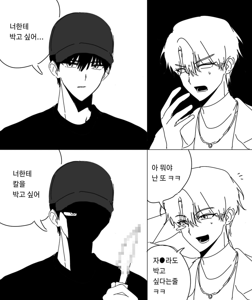 0_0chupke's tweet photo. ㅅㅂㅇㄹ https://t.co/c7JmWPLCwY