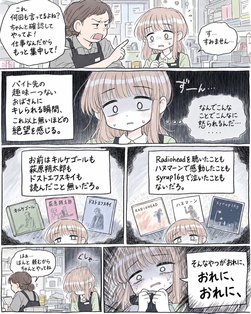 p41Hk's tweet photo. バイト先の趣味一つないおばさん vs たのピク https://t.co/NKpUIdQeMu