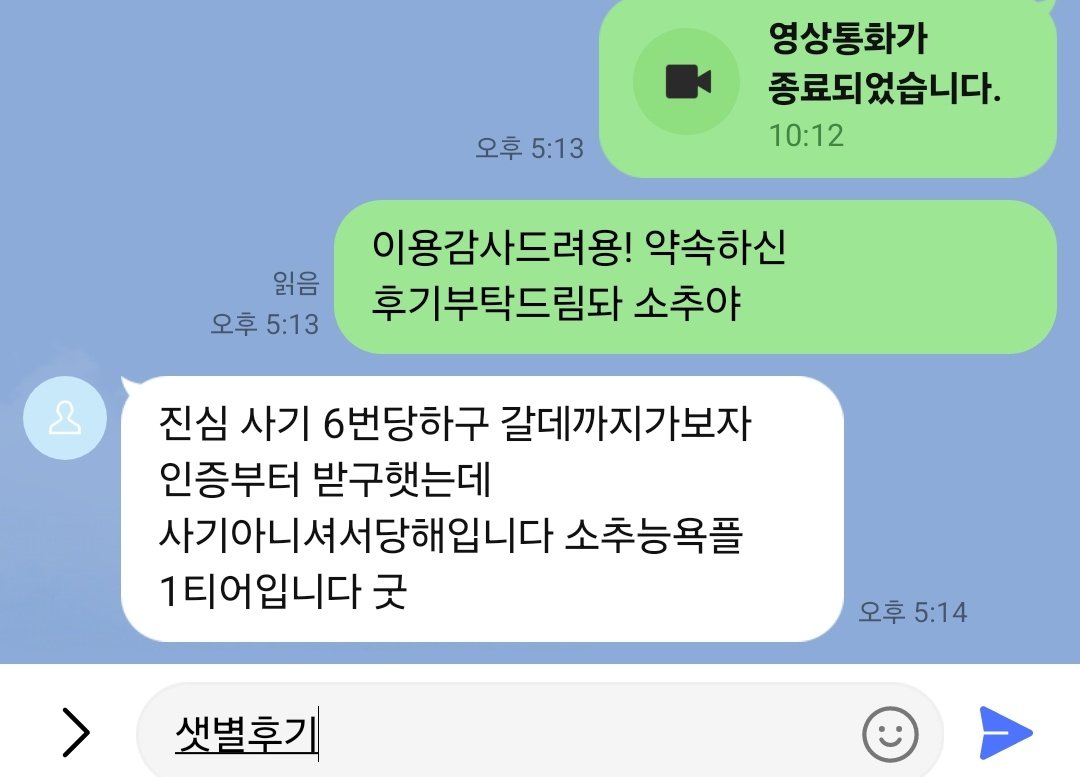 sandra73io7's tweet photo. 가눙 
라인 quf77
#자영 #펨돔
 #관전 #섹트
#온플 #영섹
 #라관 #멜섭 https://t.co/YgE2S3zT8V