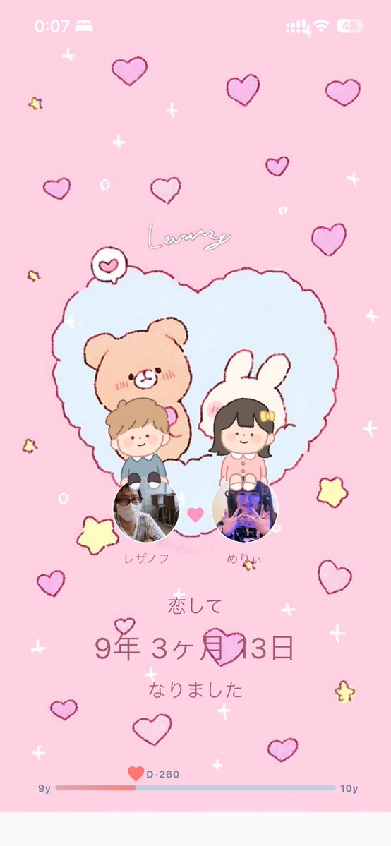 lvmerryai's tweet photo. めりぃと出会って9年3ヶ月13日
日数にして3393日 https://t.co/PU1dTGAXcz