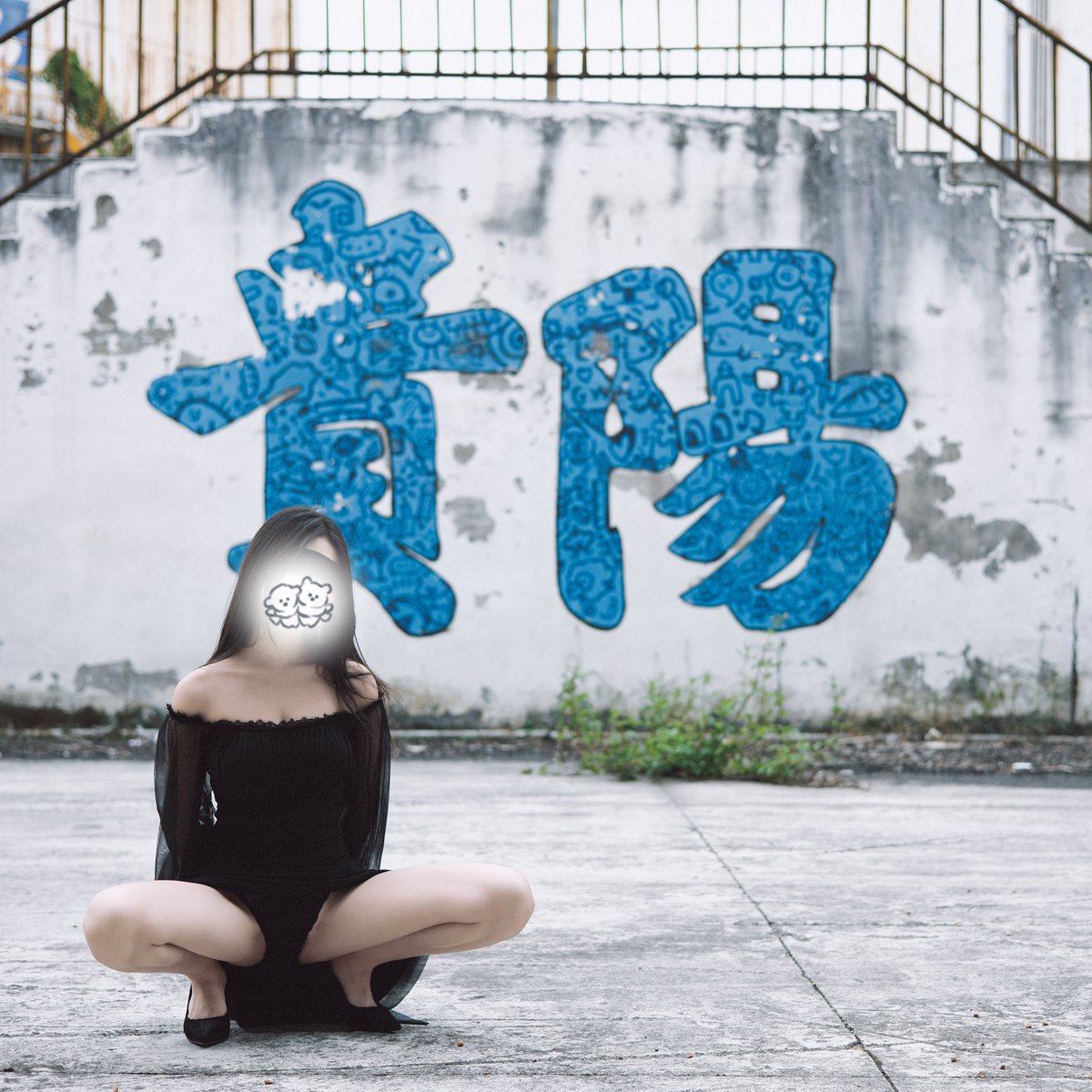 feifei0851's tweet photo. 在贵阳 #贵阳 https://t.co/Eac41a1fR5